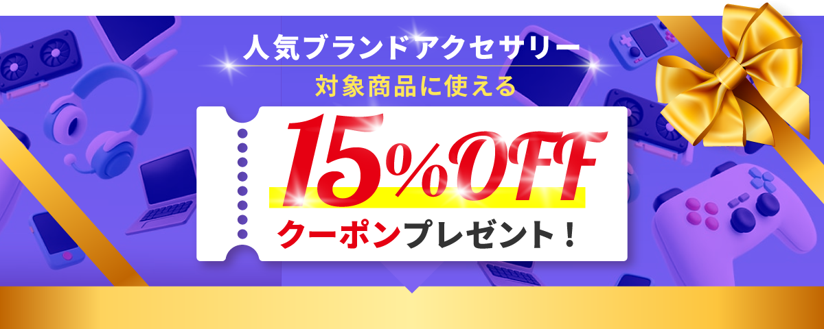 クリスマス限定セット